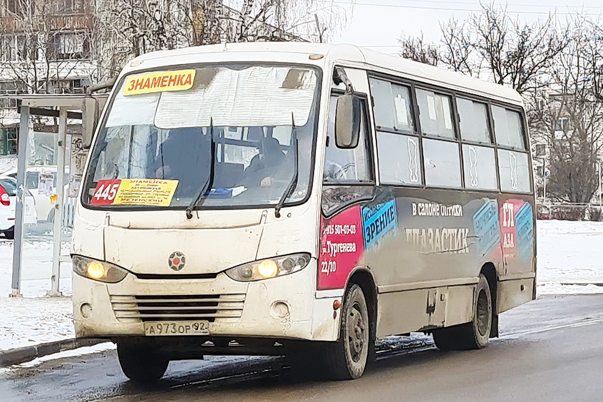 А 973 ОР 92 А 973 ОР 92