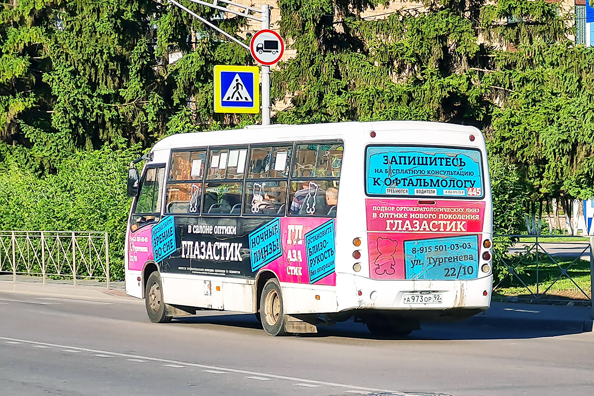А 973 ОР 92 А 973 ОР 92