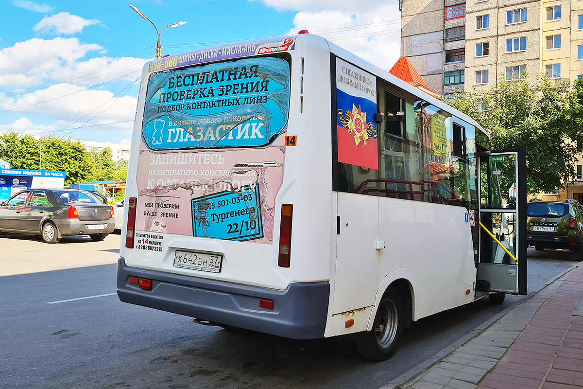 Х 642 ВН 57 Х 642 ВН 57