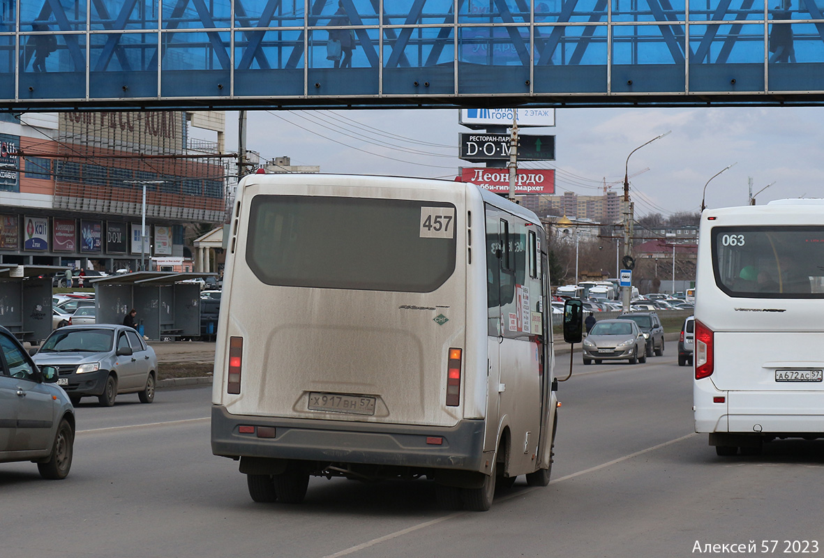 Х 917 ВН 57 Х 917 ВН 57