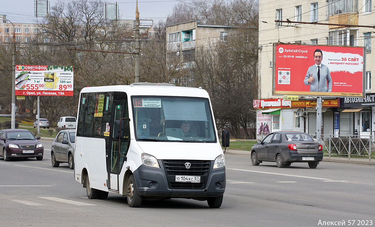 О 104 КС 57 О 104 КС 57