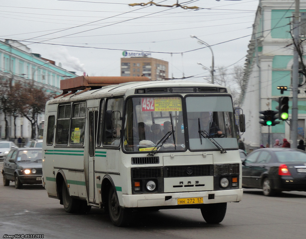 НН 272 57 НН 272 57