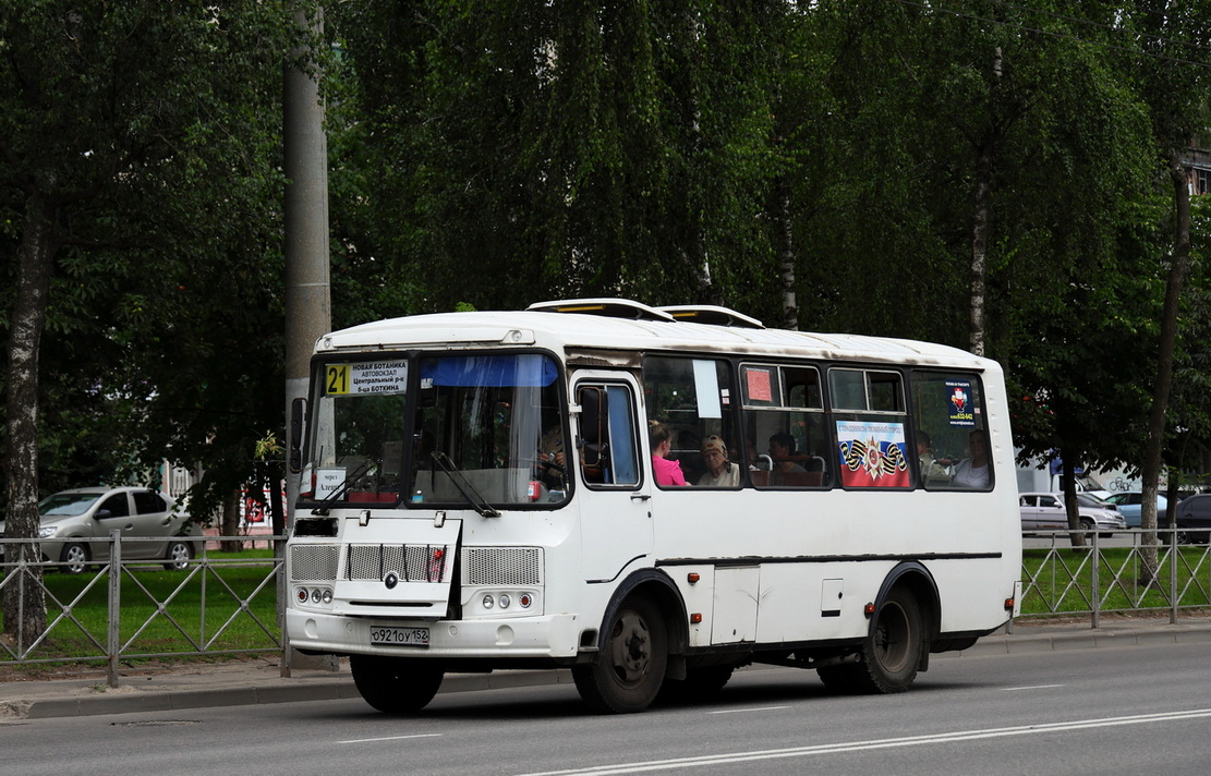 О 921 ОУ 152 О 921 ОУ 152