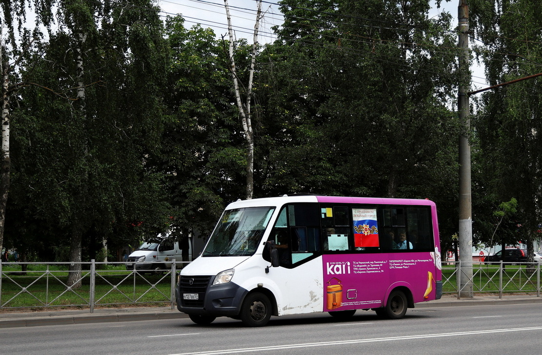 Х 127 ВВ 57 Х 127 ВВ 57