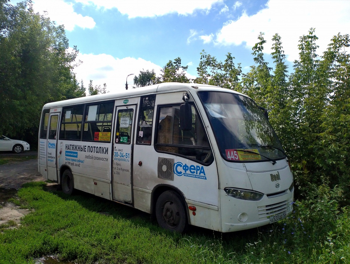 А 520 ОР 92 А 520 ОР 92