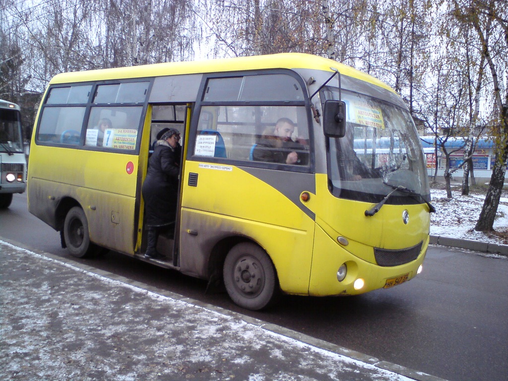 НН 547 57 НН 547 57