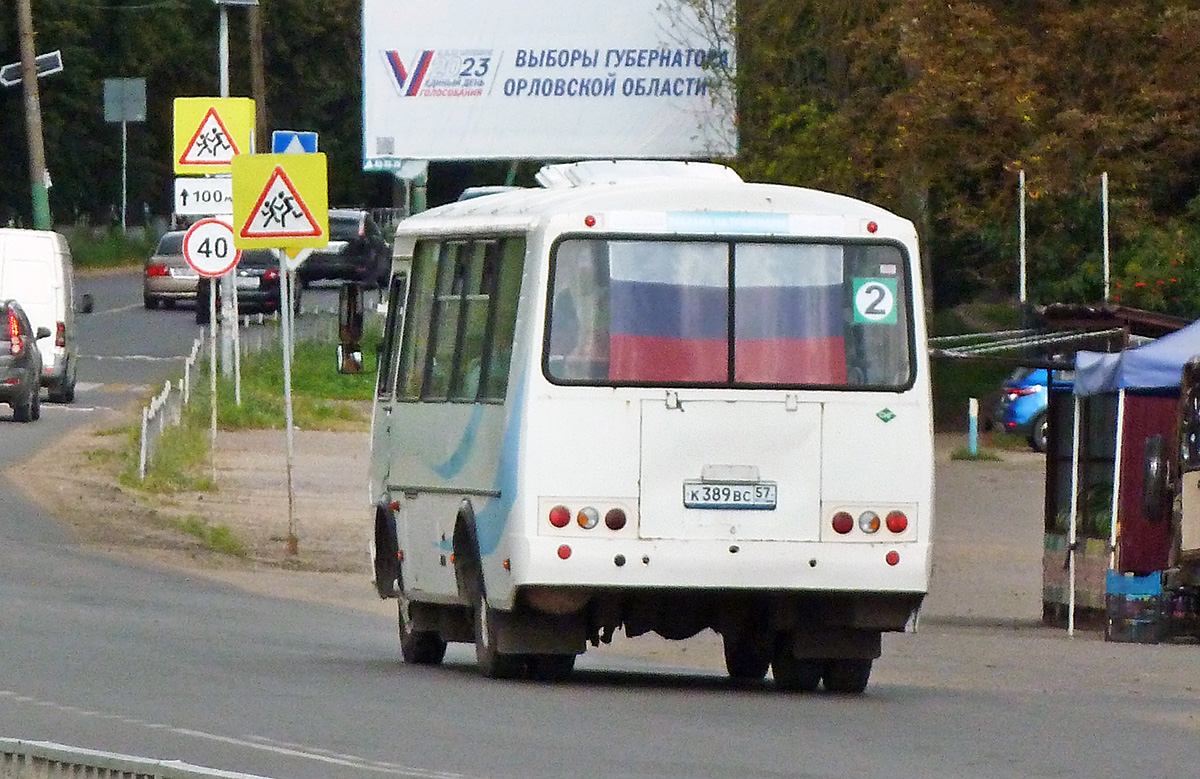 К 389 ВС 57 К 389 ВС 57