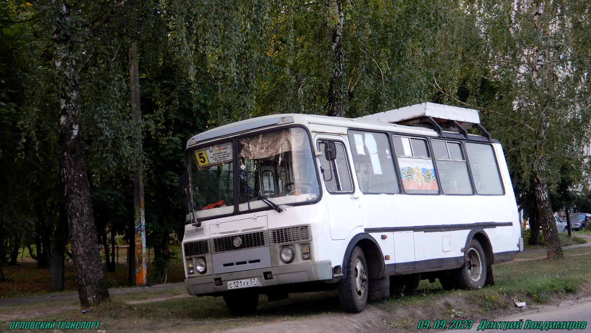 С 121 УХ 57 С 121 УХ 57