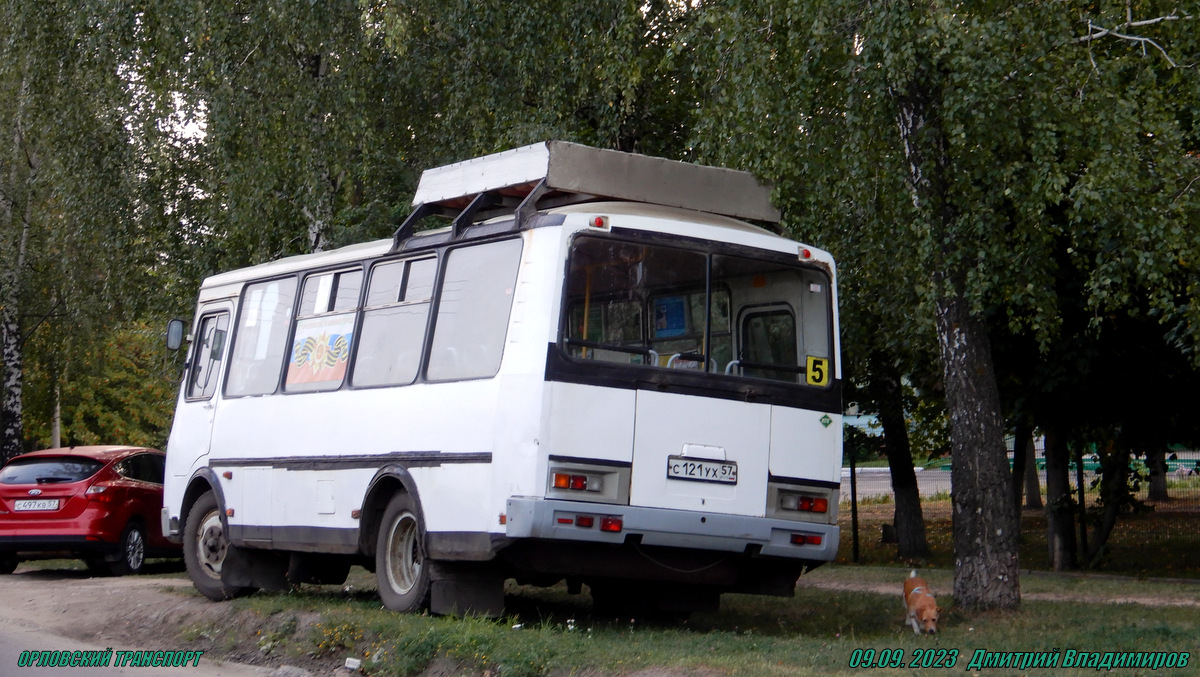 С 121 УХ 57 С 121 УХ 57