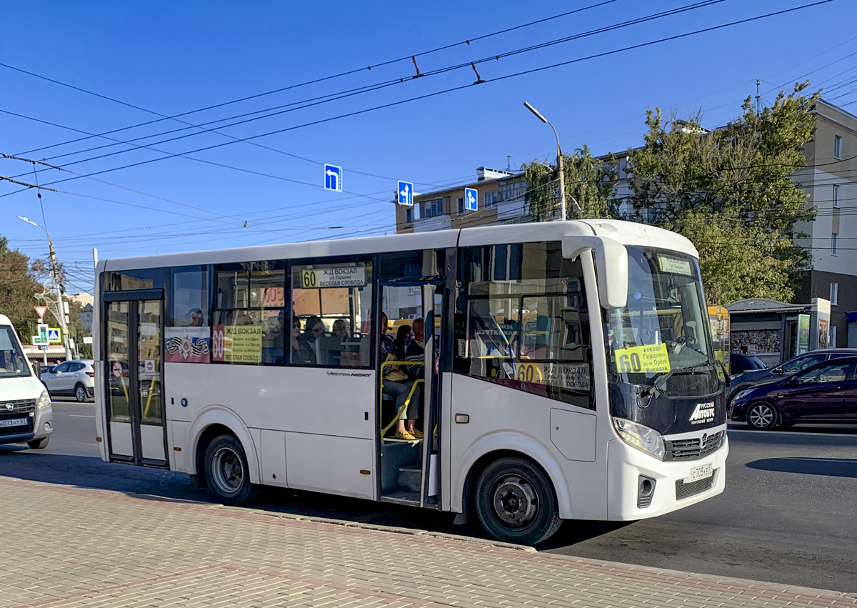 C 705 КЕ 57 C 705 КЕ 57