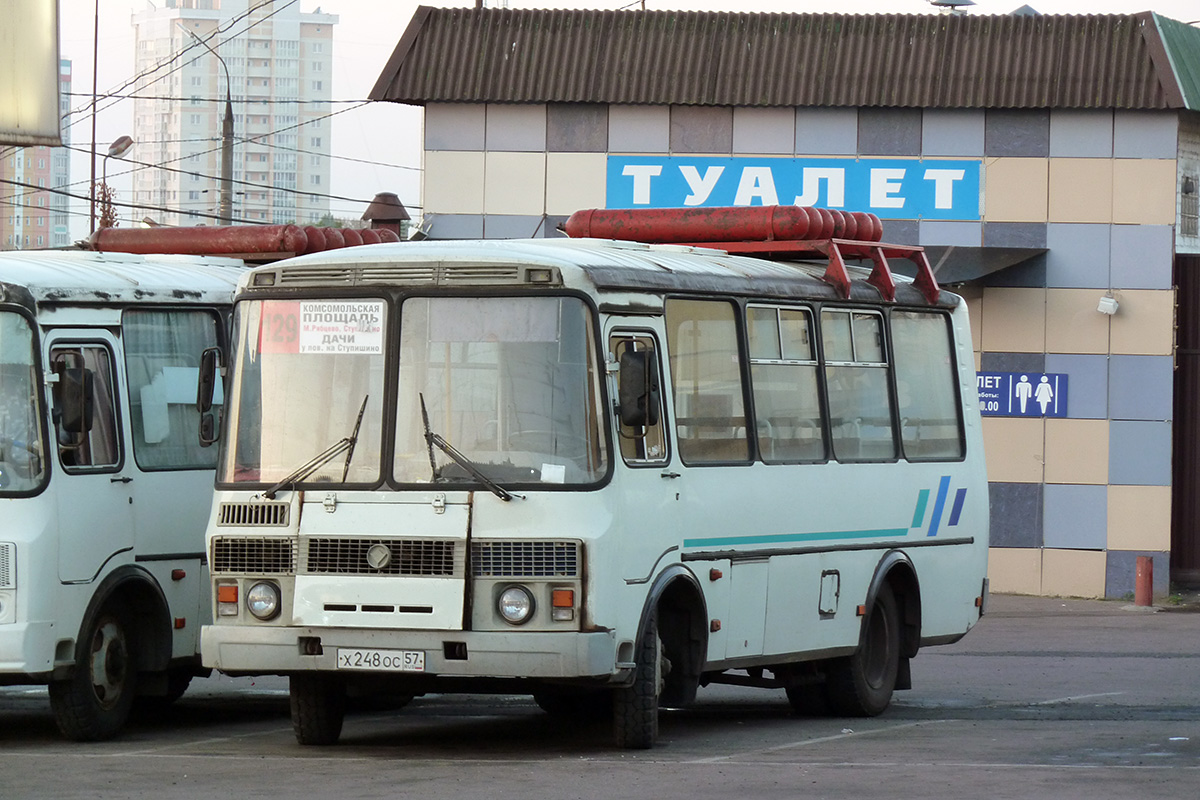 Х 248 ОС 57 Х 248 ОС 57