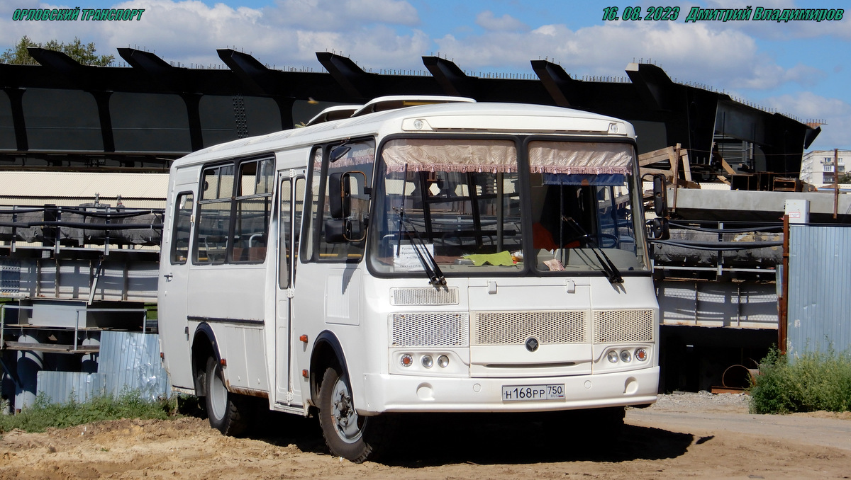 Н 168 РР 750 Н 168 РР 750