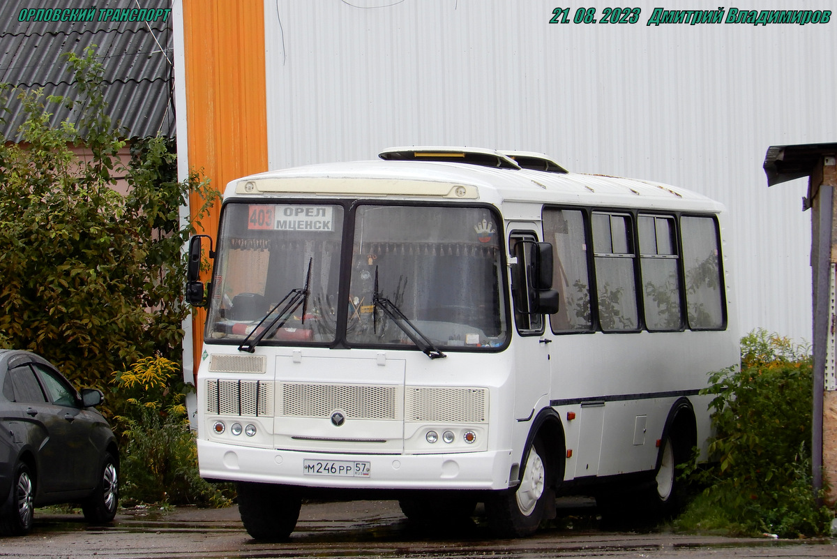 М 246 РР 57 М 246 РР 57