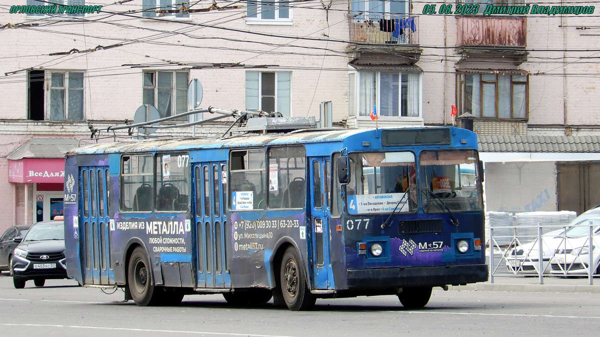 077 077