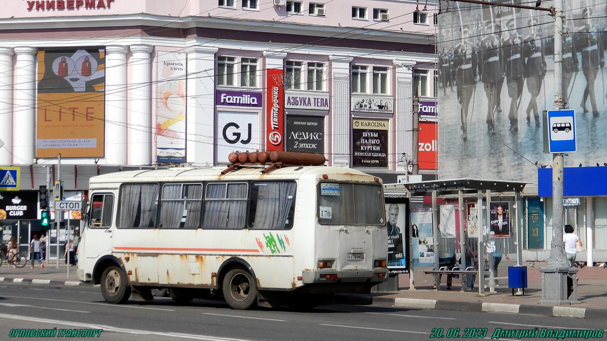 Р 675 УМ 57 Р 675 УМ 57