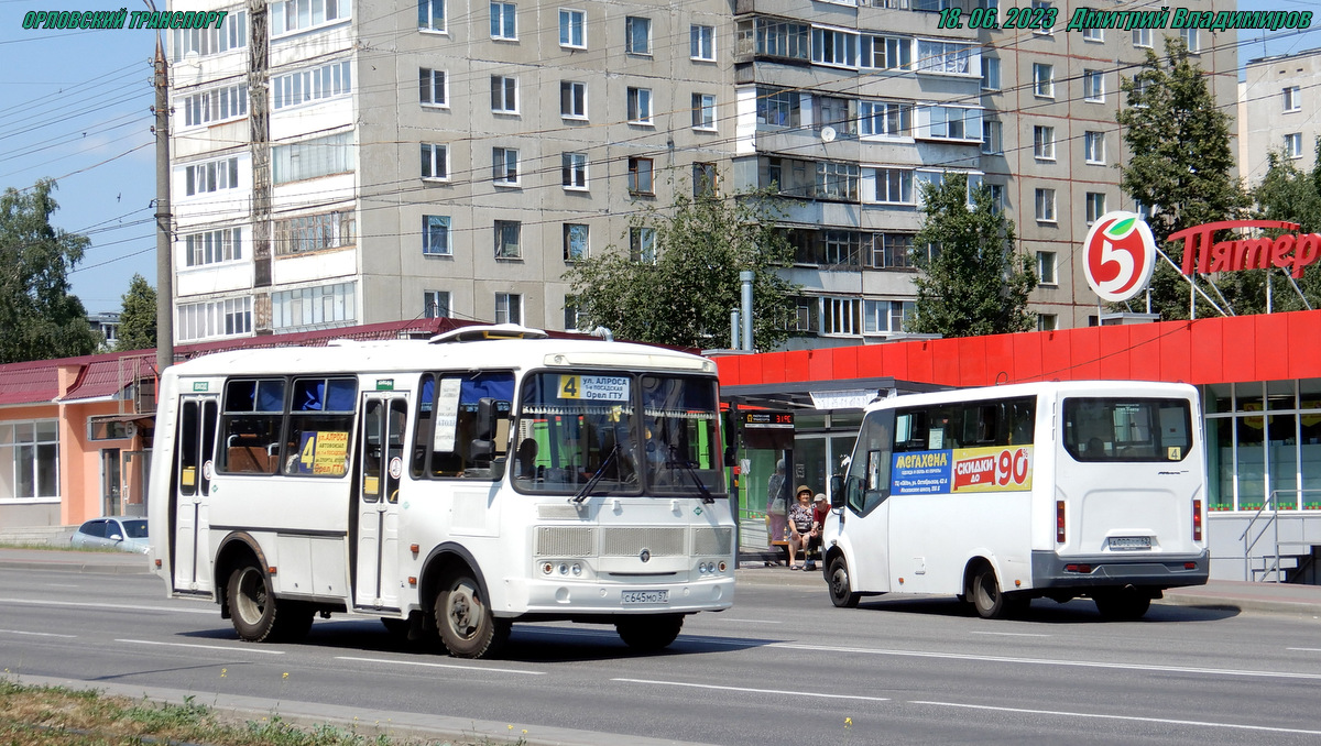 А 092 СС 62, С 645 МО 57 А 092 СС 62, С 645 МО 57