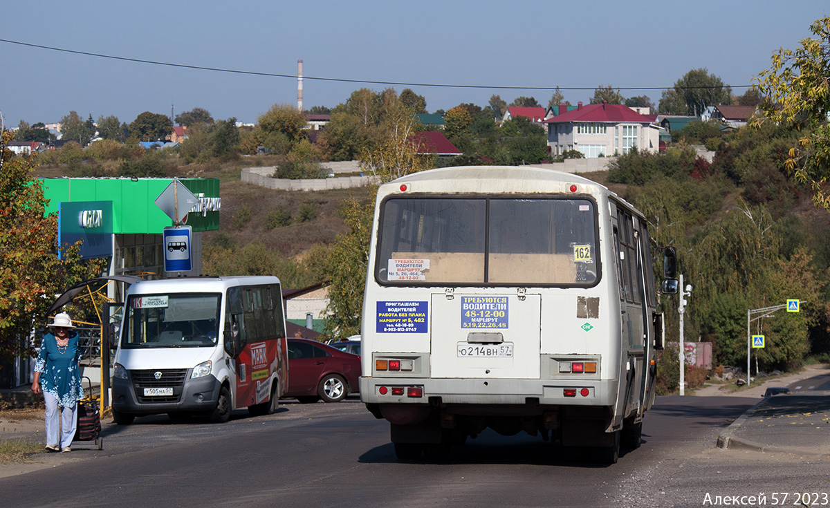 У 505 НА 57, О 214 ВН 57 У 505 НА 57, О 214 ВН 57