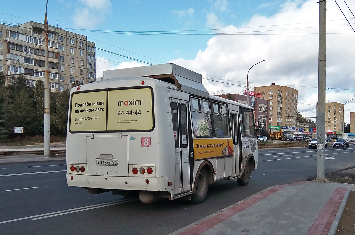 Х 115 ОР 57 Х 115 ОР 57
