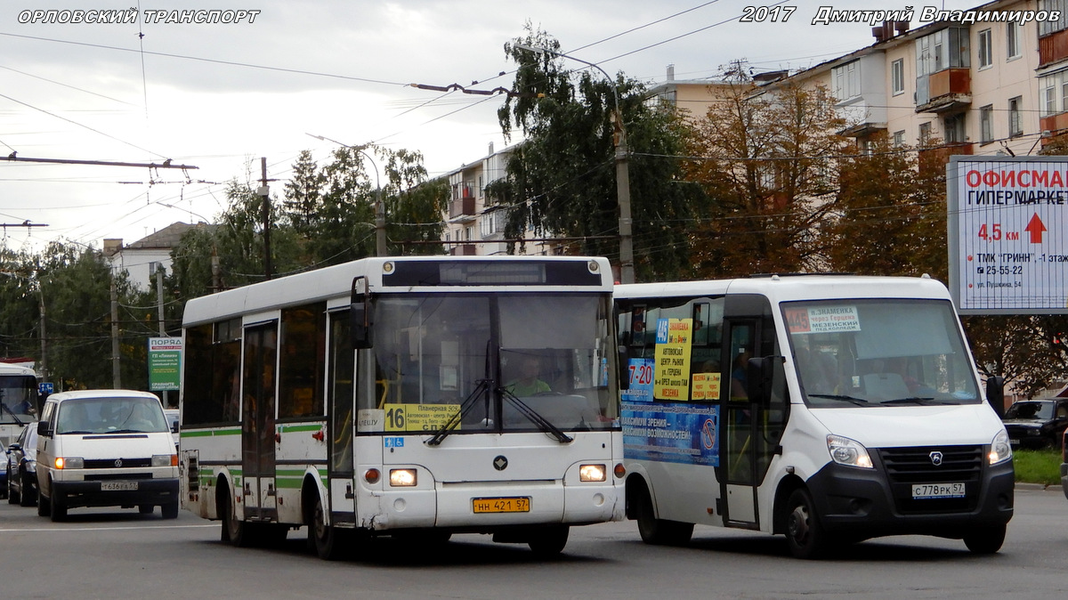 С 778 РК 57, НН 421 57 С 778 РК 57, НН 421 57