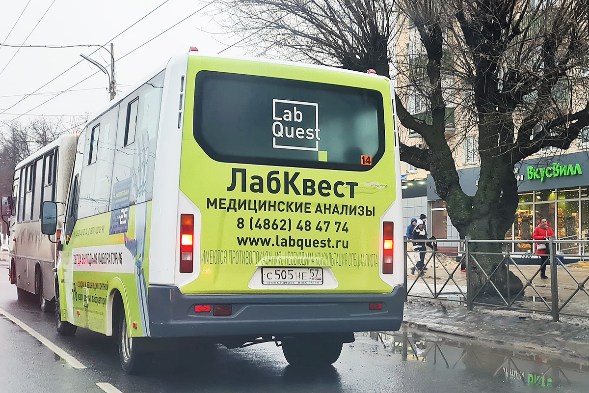 С 505 НЕ 57 С 505 НЕ 57