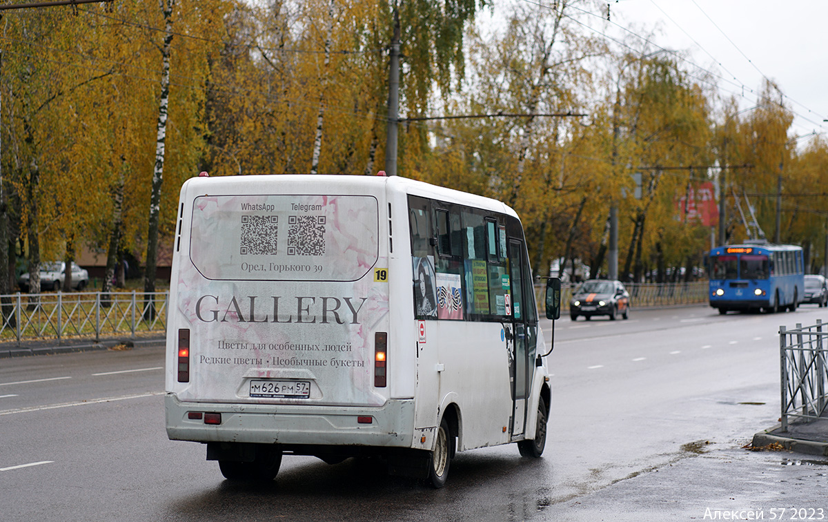 М 626 РМ 57 М 626 РМ 57