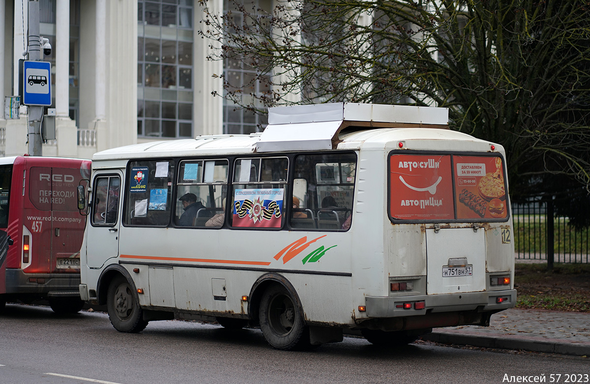 Н 751 ВН 57 Н 751 ВН 57