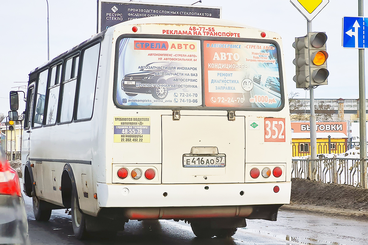 Е 416 АО 57 Е 416 АО 57