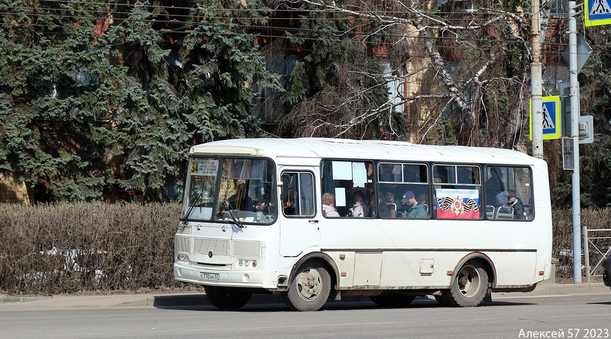 С 770 НК 57 С 770 НК 57