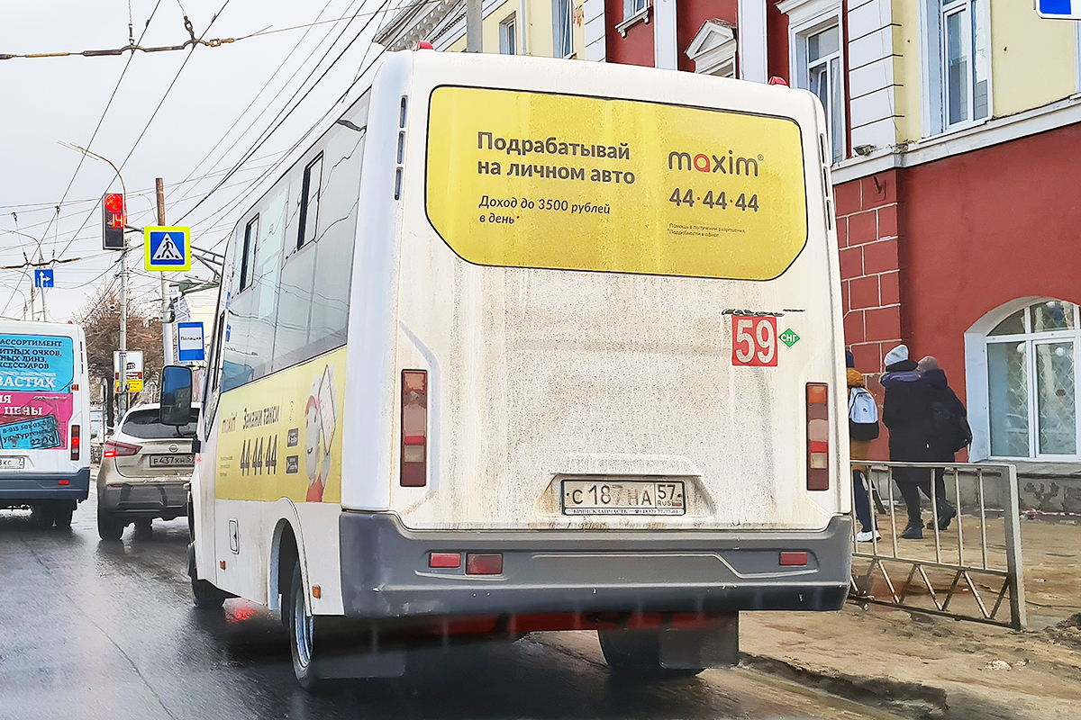 С 187 НА 57 С 187 НА 57