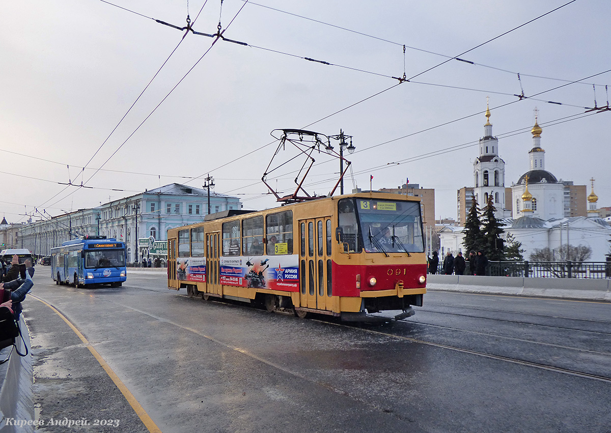 091, Открытие «Красного» моста в Орле 091, Открытие «Красного» моста в Орле