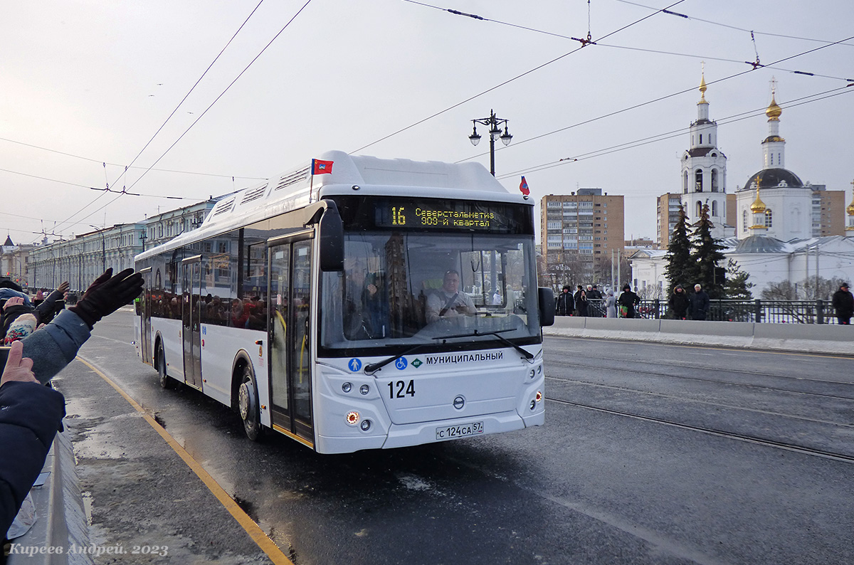 124, Открытие «Красного» моста в Орле 124, Открытие «Красного» моста в Орле