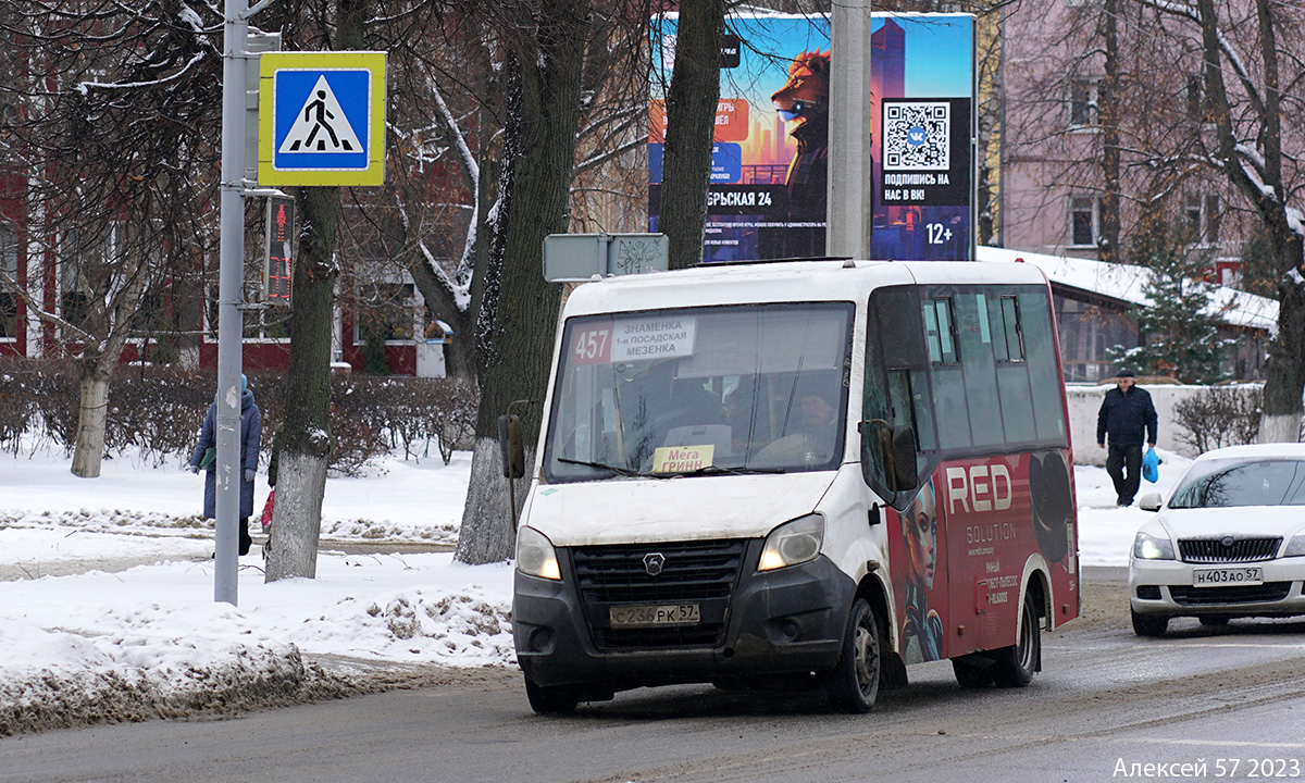 С 236 РК 57 С 236 РК 57