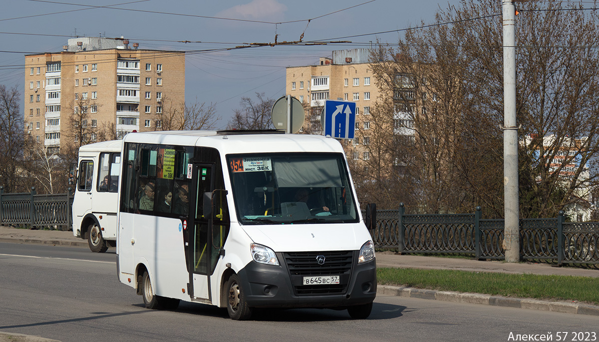 В 645 ВС 57 В 645 ВС 57