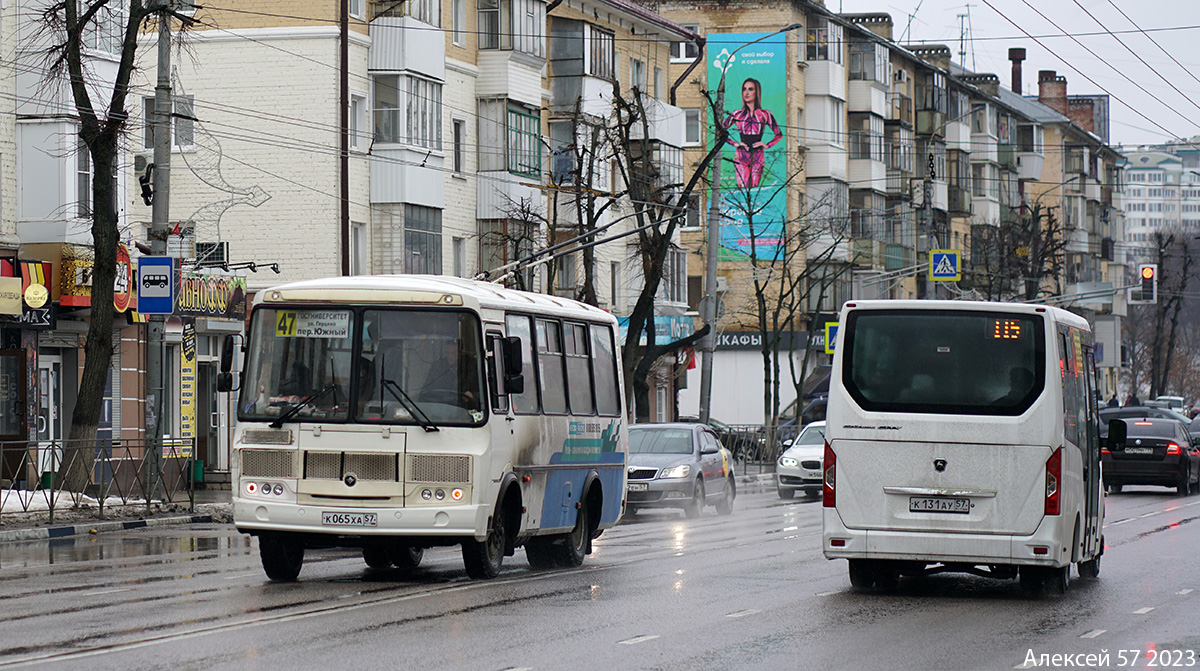 К 131 АУ 57, К 065 ХА 57 К 131 АУ 57, К 065 ХА 57