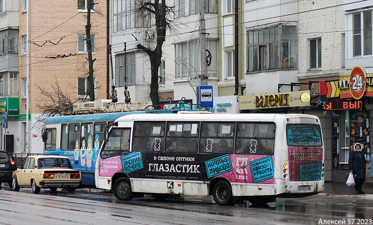 А 973 ОР 92 А 973 ОР 92