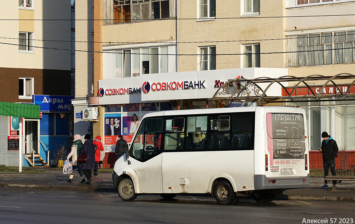 О 603 КС 57 О 603 КС 57