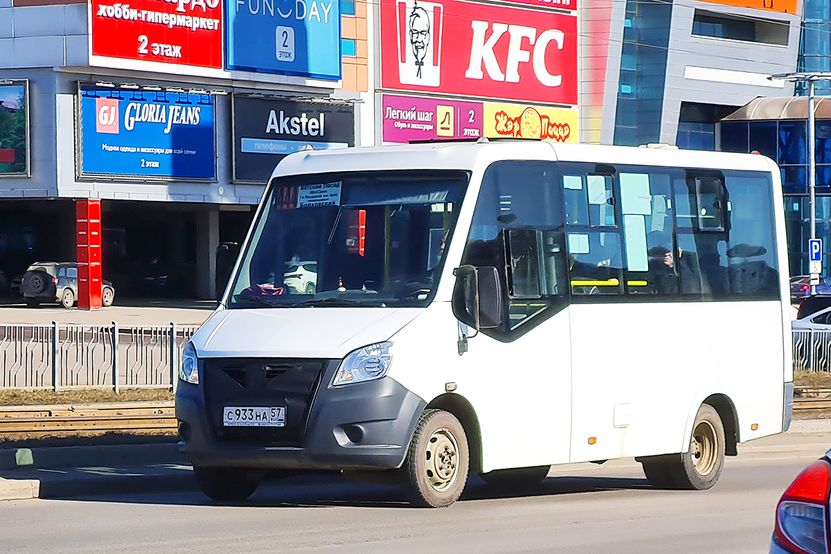 С 933 НА 57 С 933 НА 57