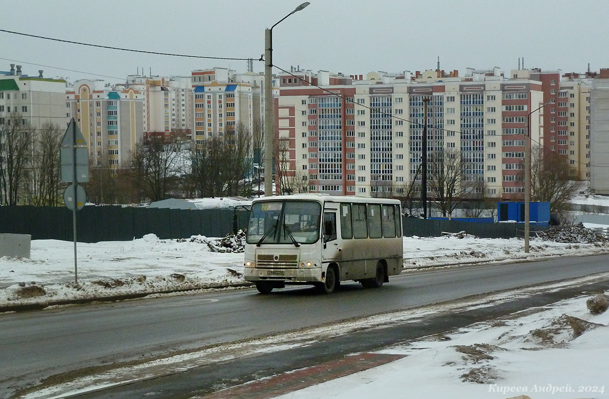 Х 599 ВН 57 Х 599 ВН 57