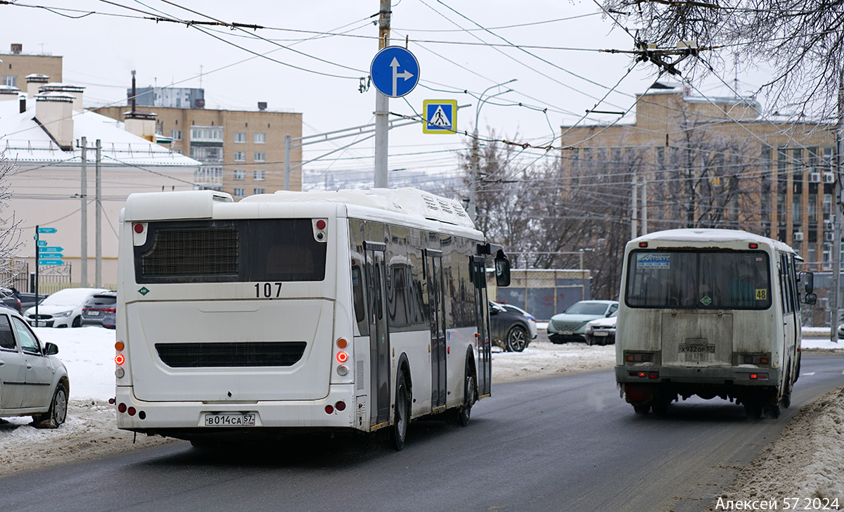 107, Х 932 ОР 57 107, Х 932 ОР 57