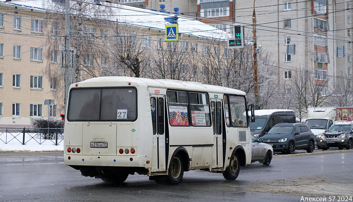 Н 216 АЕ 57 Н 216 АЕ 57