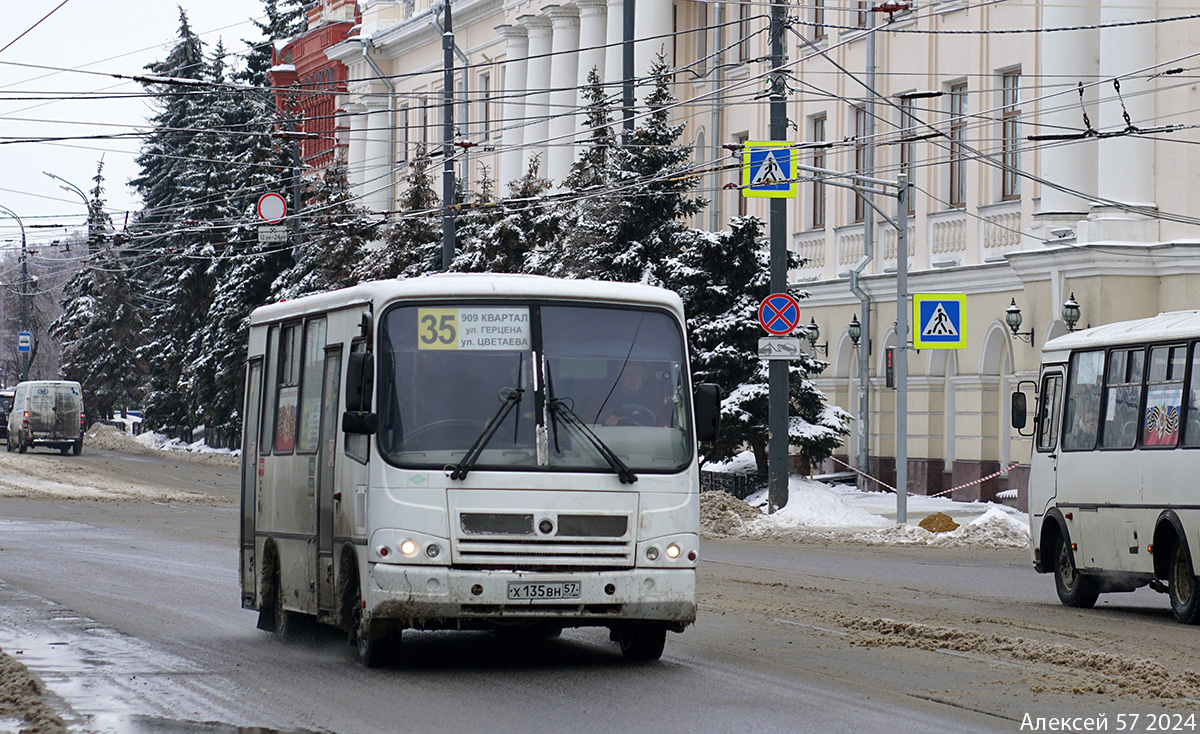 Х 135 ВН 57 Х 135 ВН 57