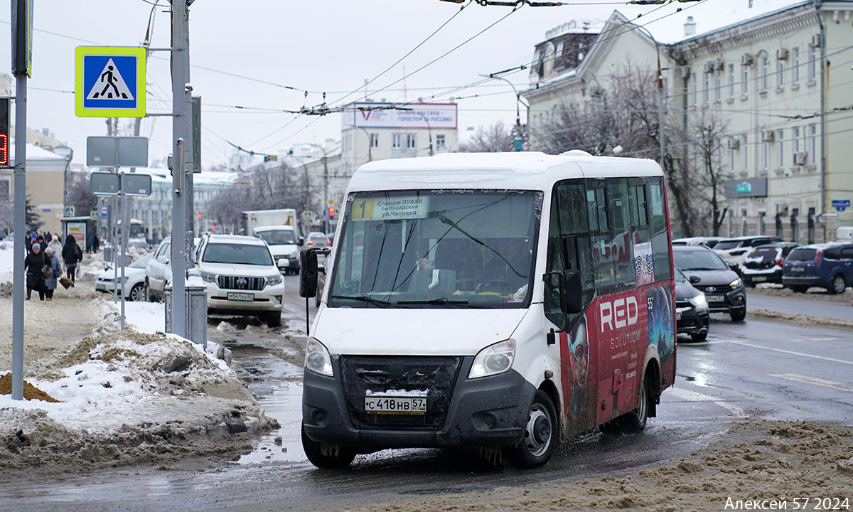 С 418 НВ 57 С 418 НВ 57
