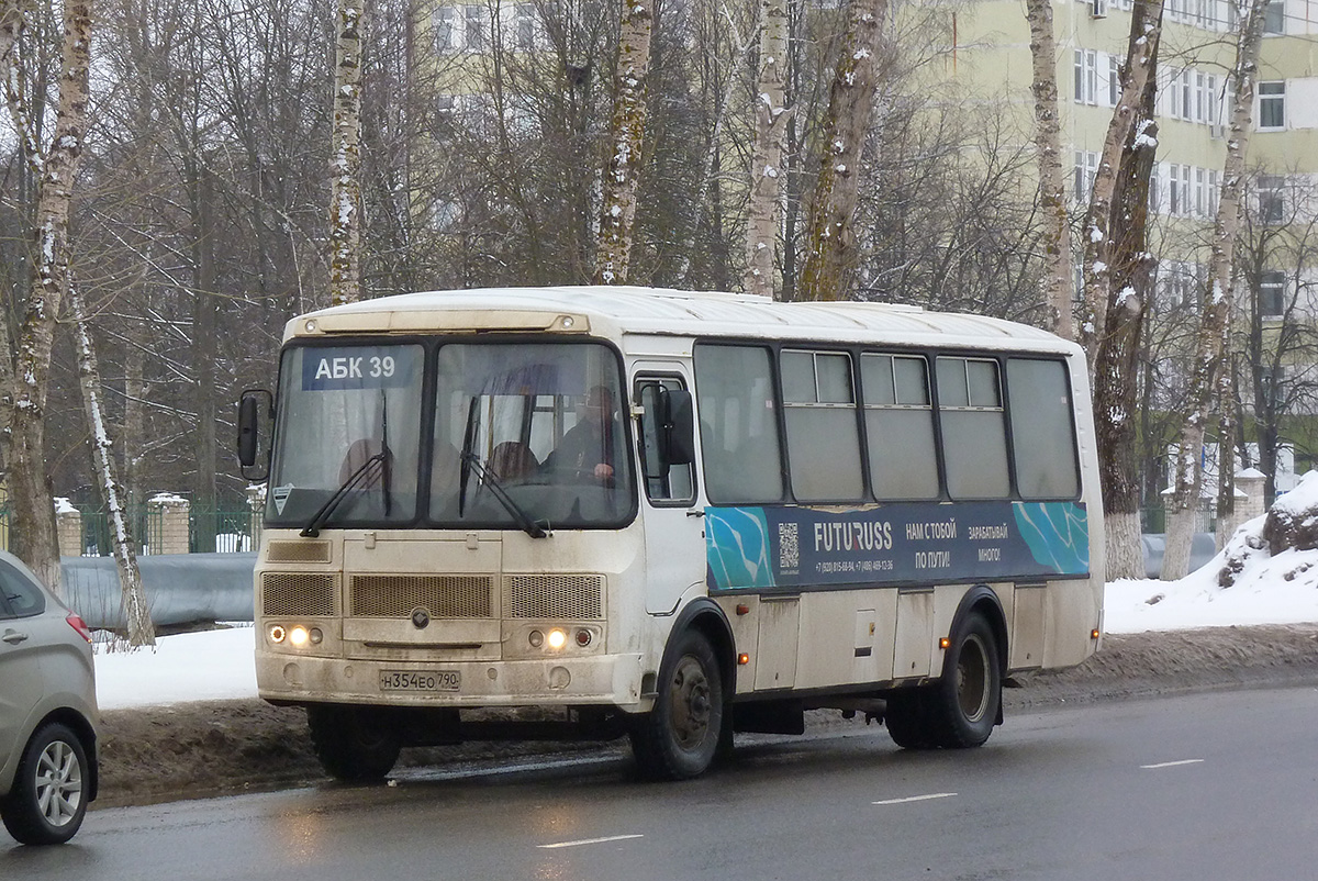 Н 354 ЕО 790 Н 354 ЕО 790