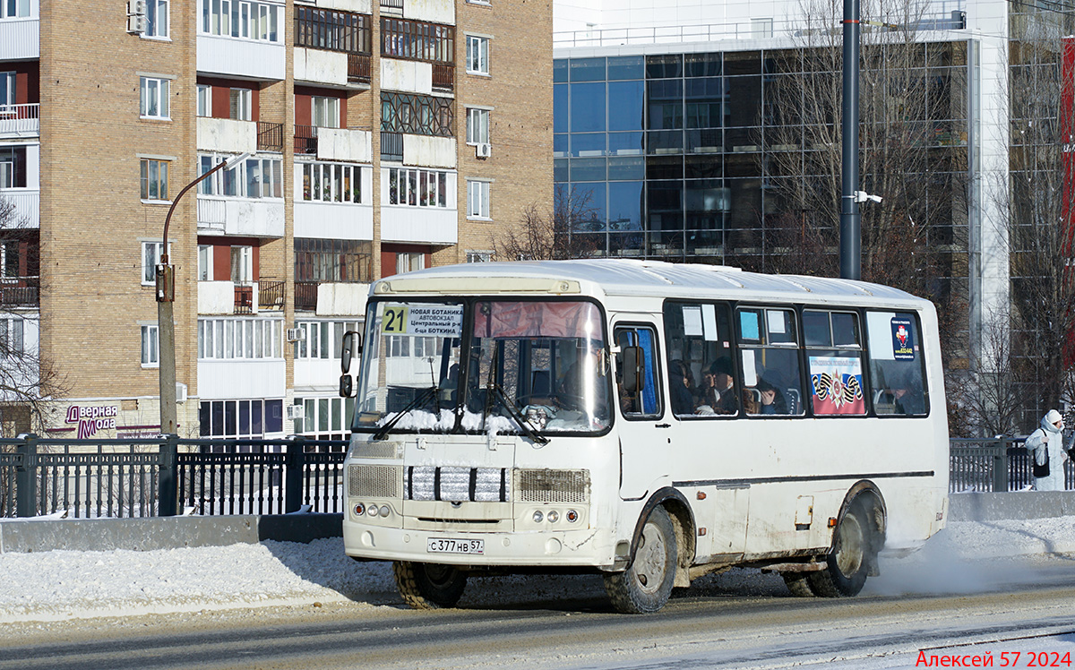 С 377 НВ 57 С 377 НВ 57