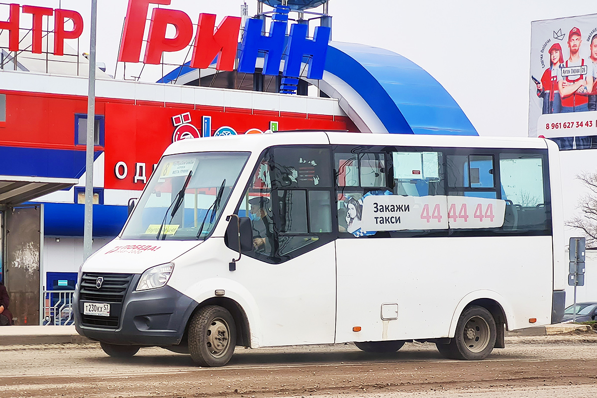 Т 230 КХ 57 Т 230 КХ 57