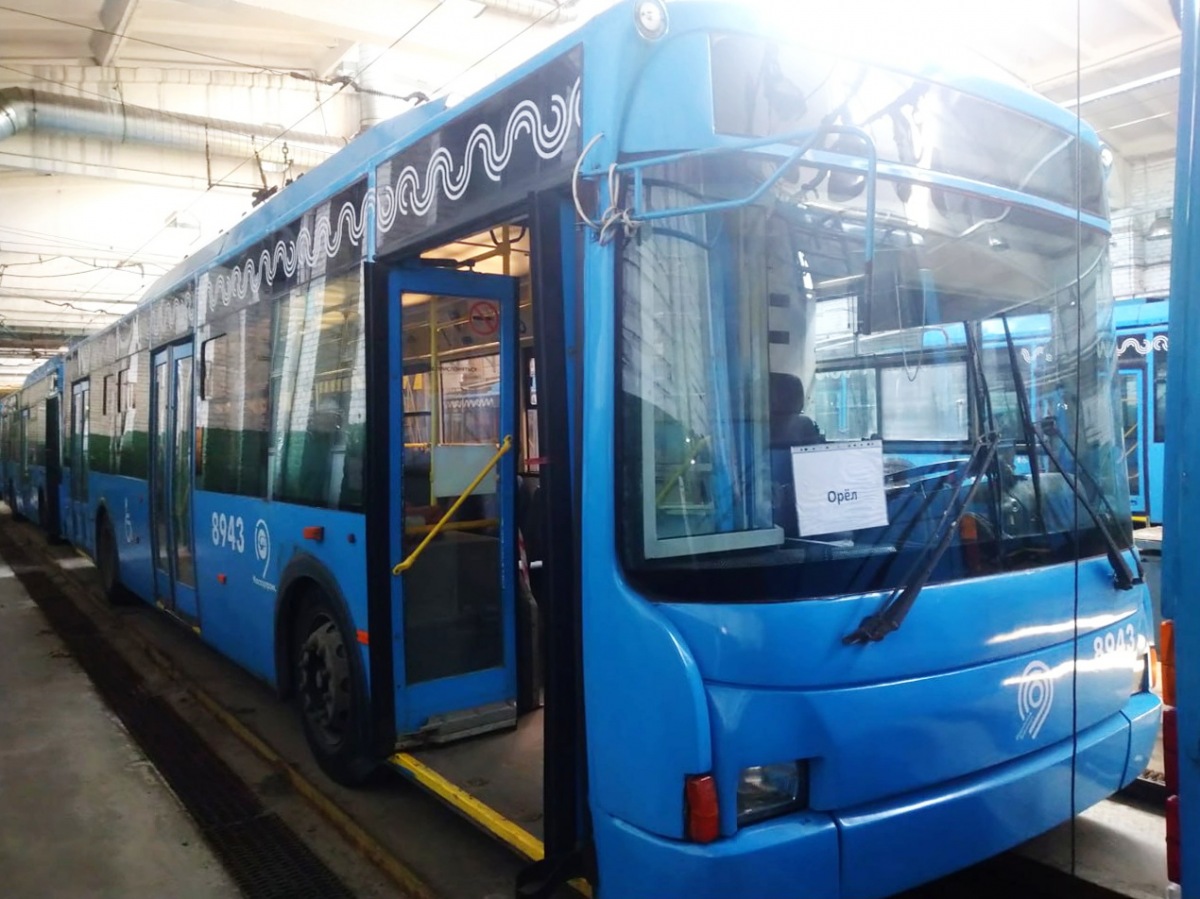 (8943) (8943)
