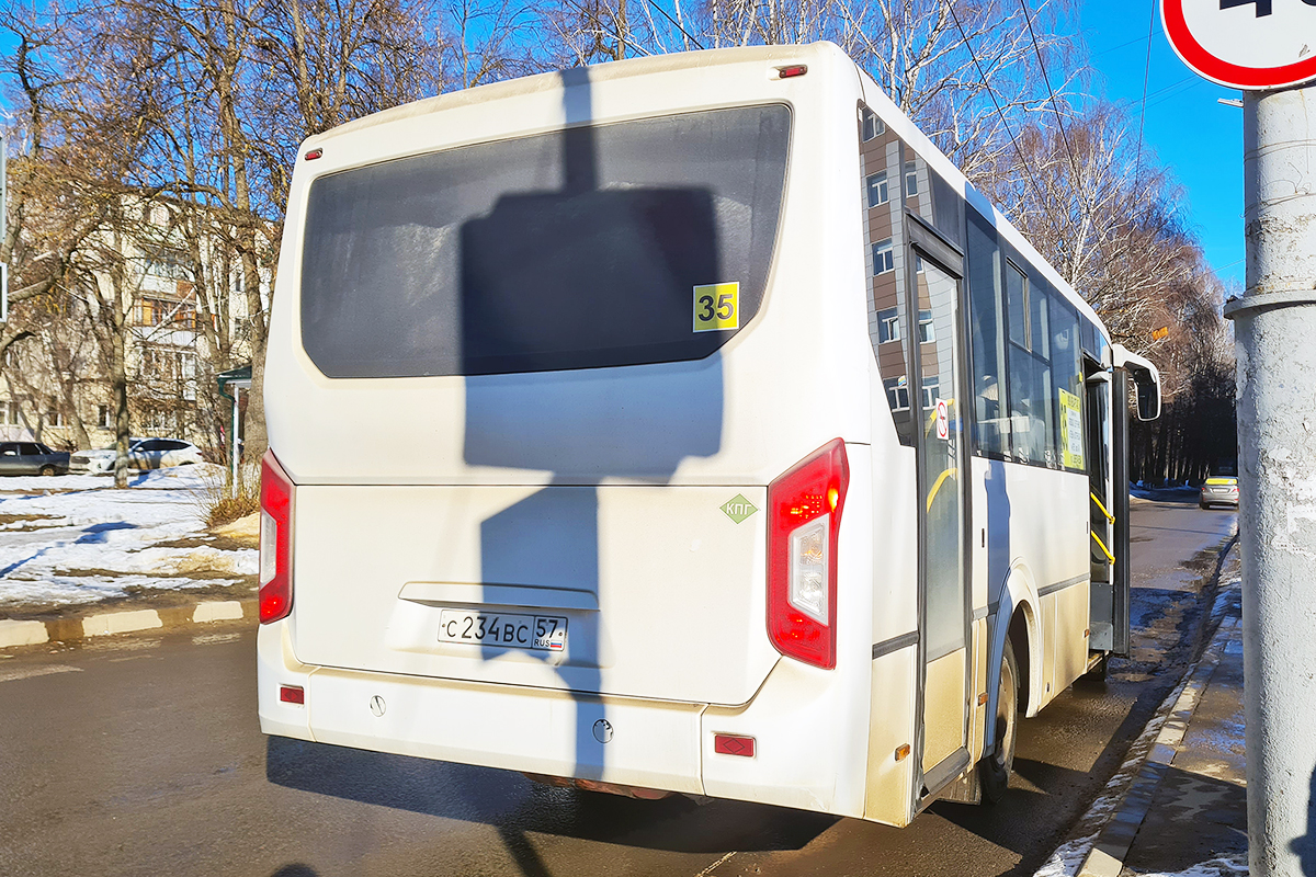 С 234 ВС 57 С 234 ВС 57