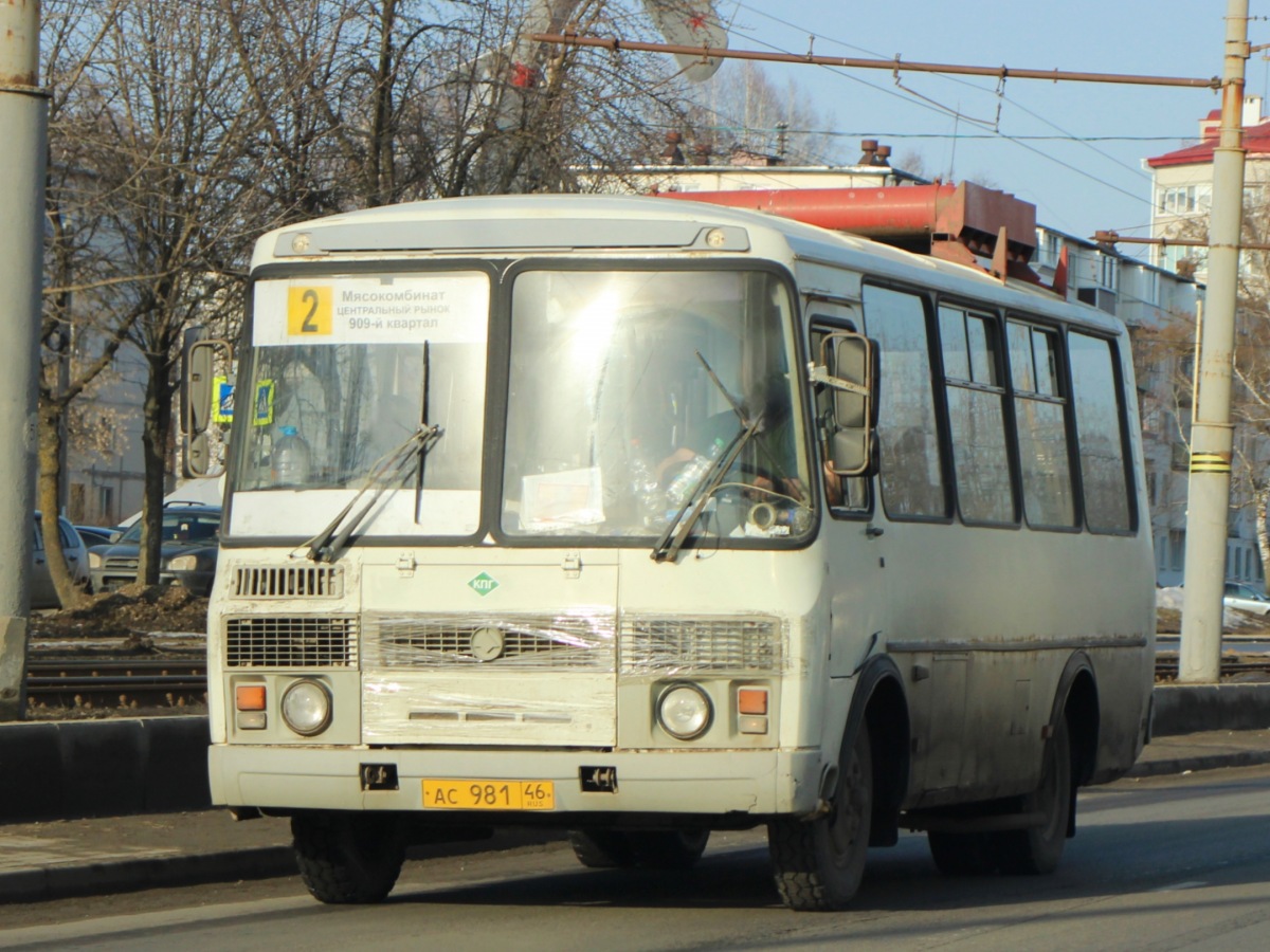 АС 981 46 АС 981 46