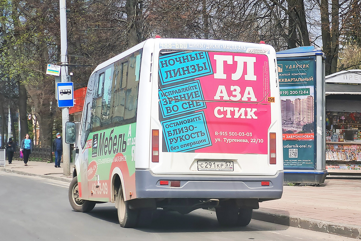 С 291 КР 57 С 291 КР 57
