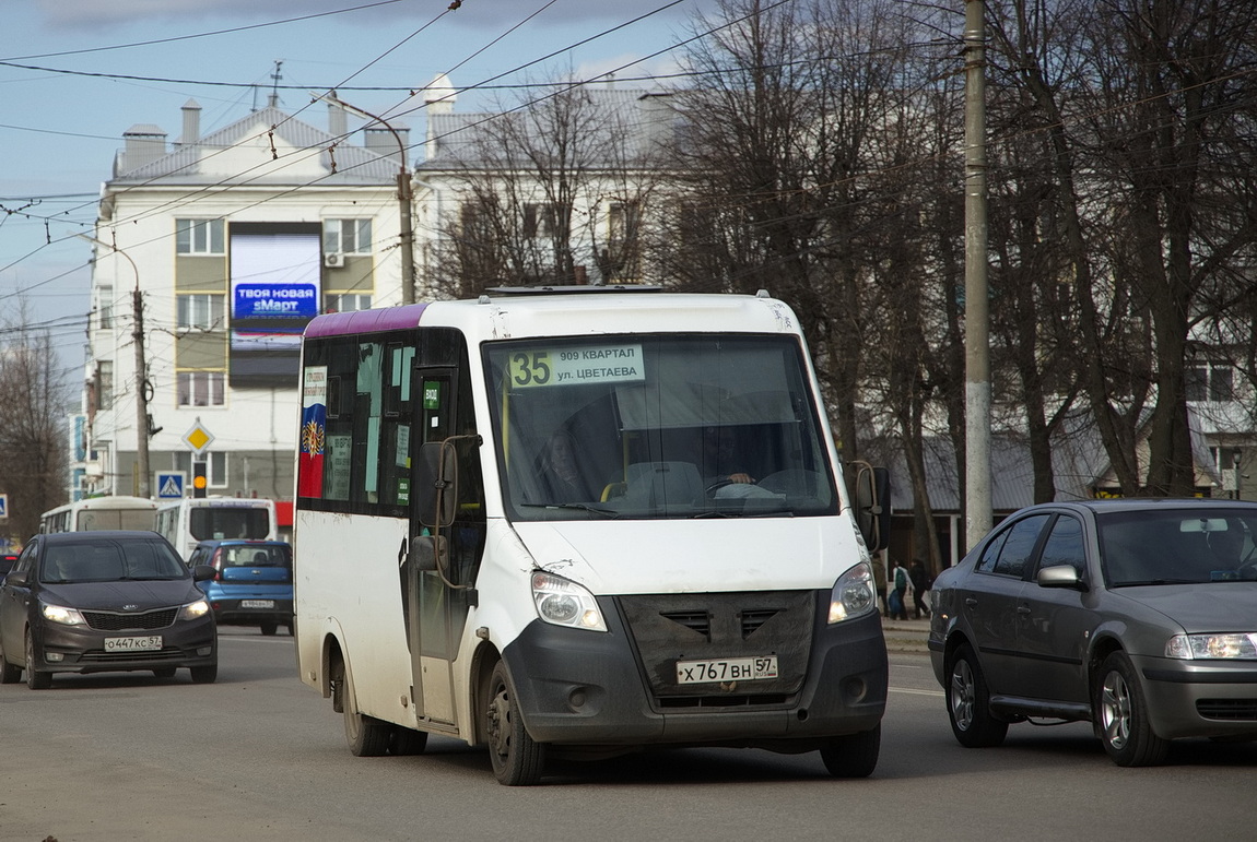 Х 767 ВН 57 Х 767 ВН 57